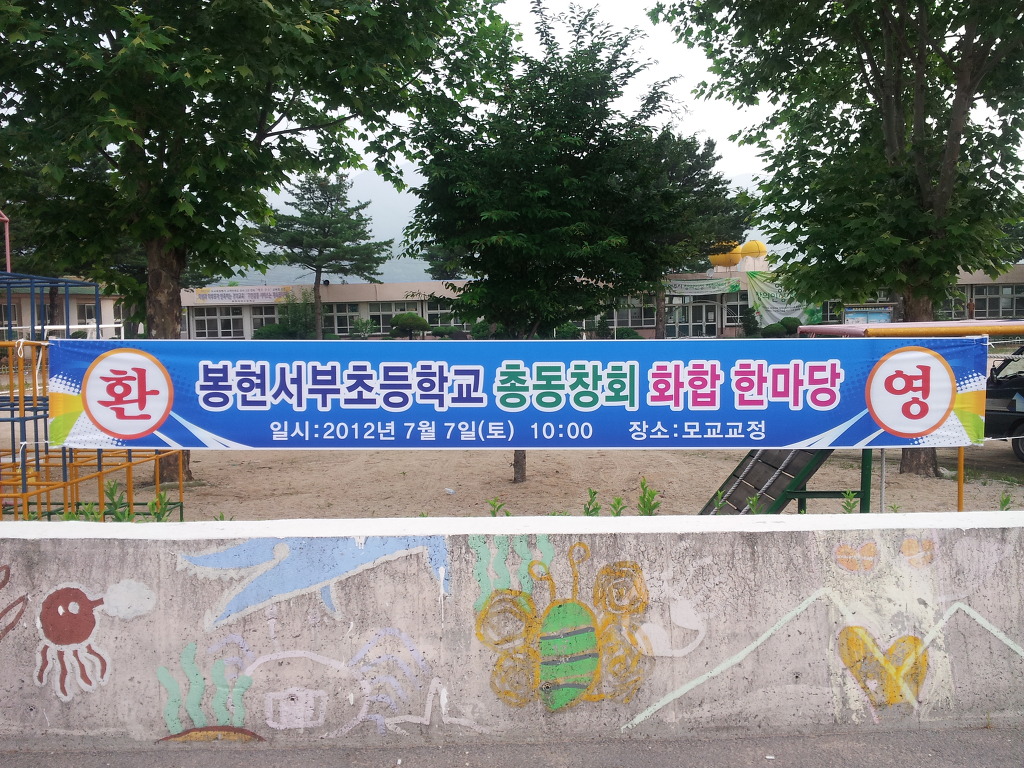 신우농산 이미지