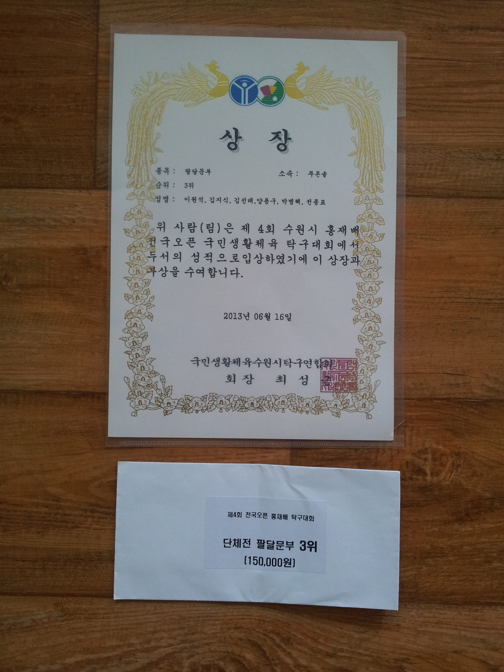 위너스모터스 이미지