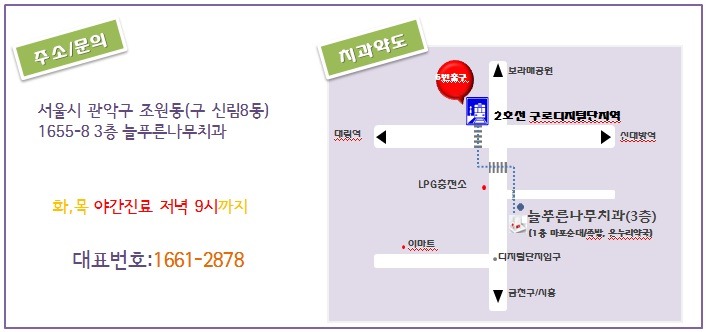 성원치과 이미지