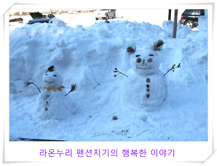 라온누리 이미지
