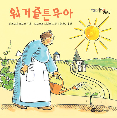 무아 이미지