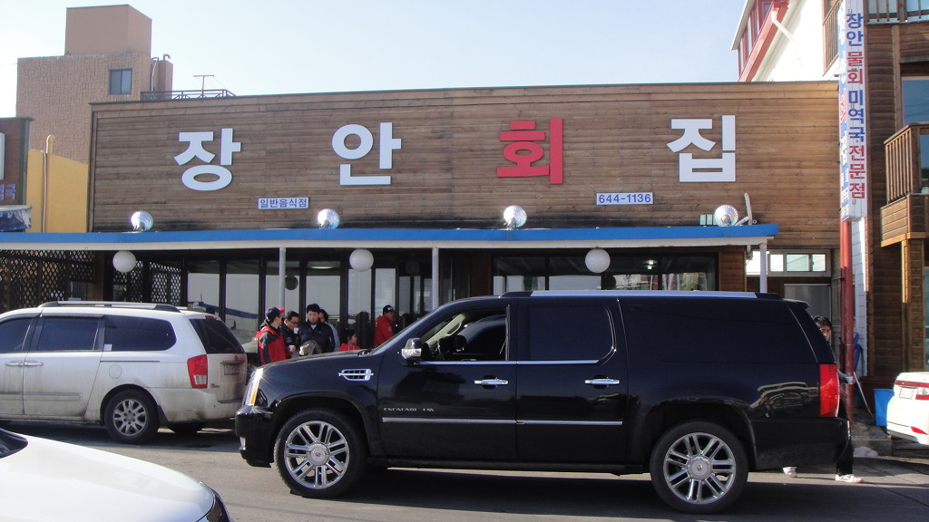 물회에빠지다 이미지