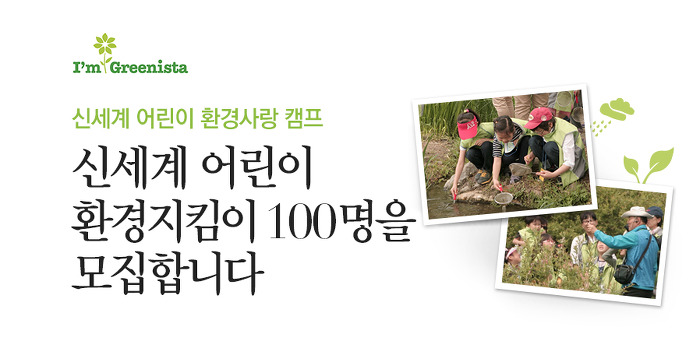 신세계환경 이미지