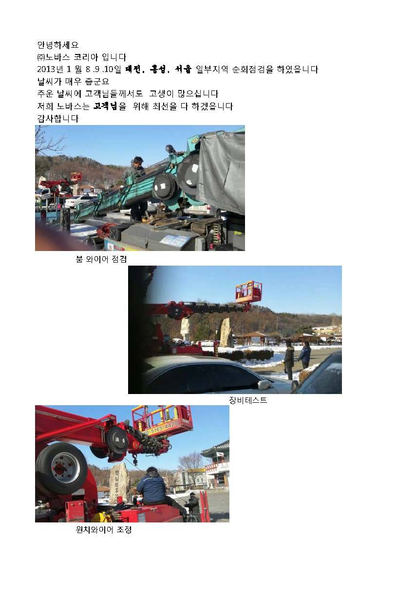 노바스 이미지