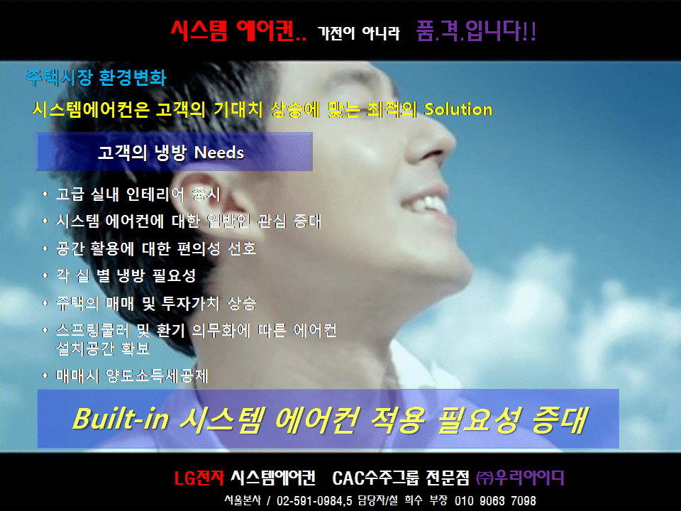 (주)아이디그룹 이미지