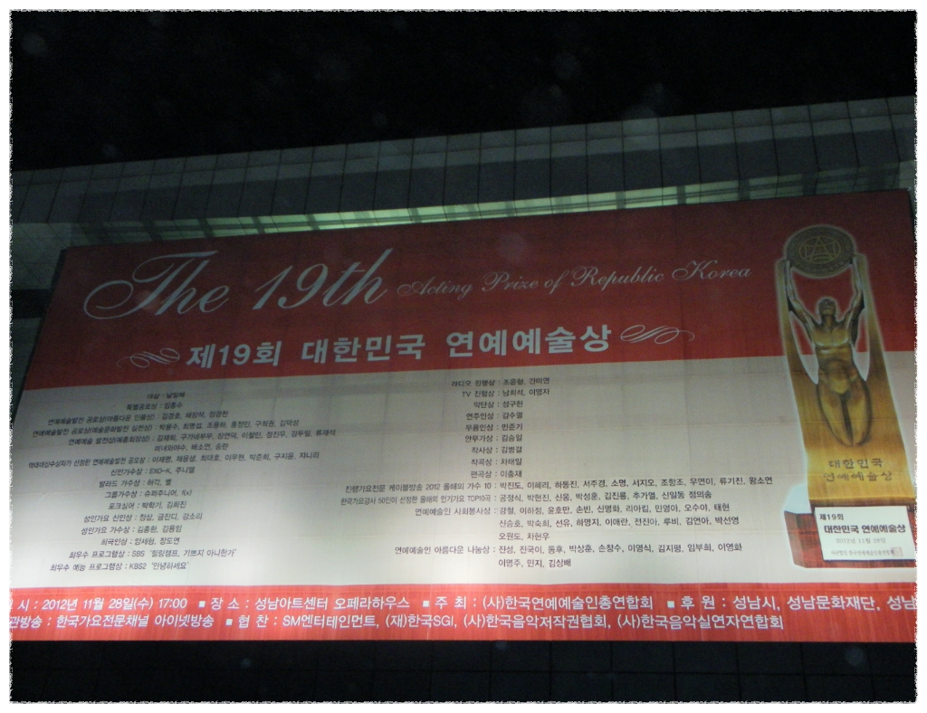 성남연예 이미지