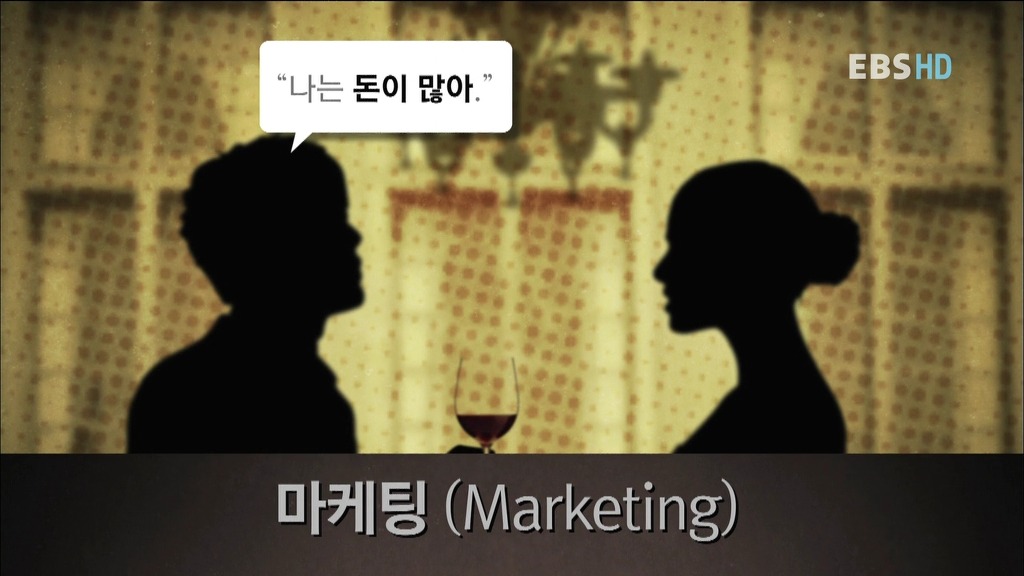 알아두면 아는 척 하기 좋은 경제 이야기.jpg | 인스티즈