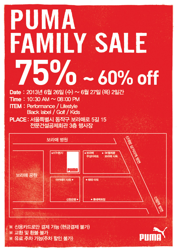 페밀리 이미지