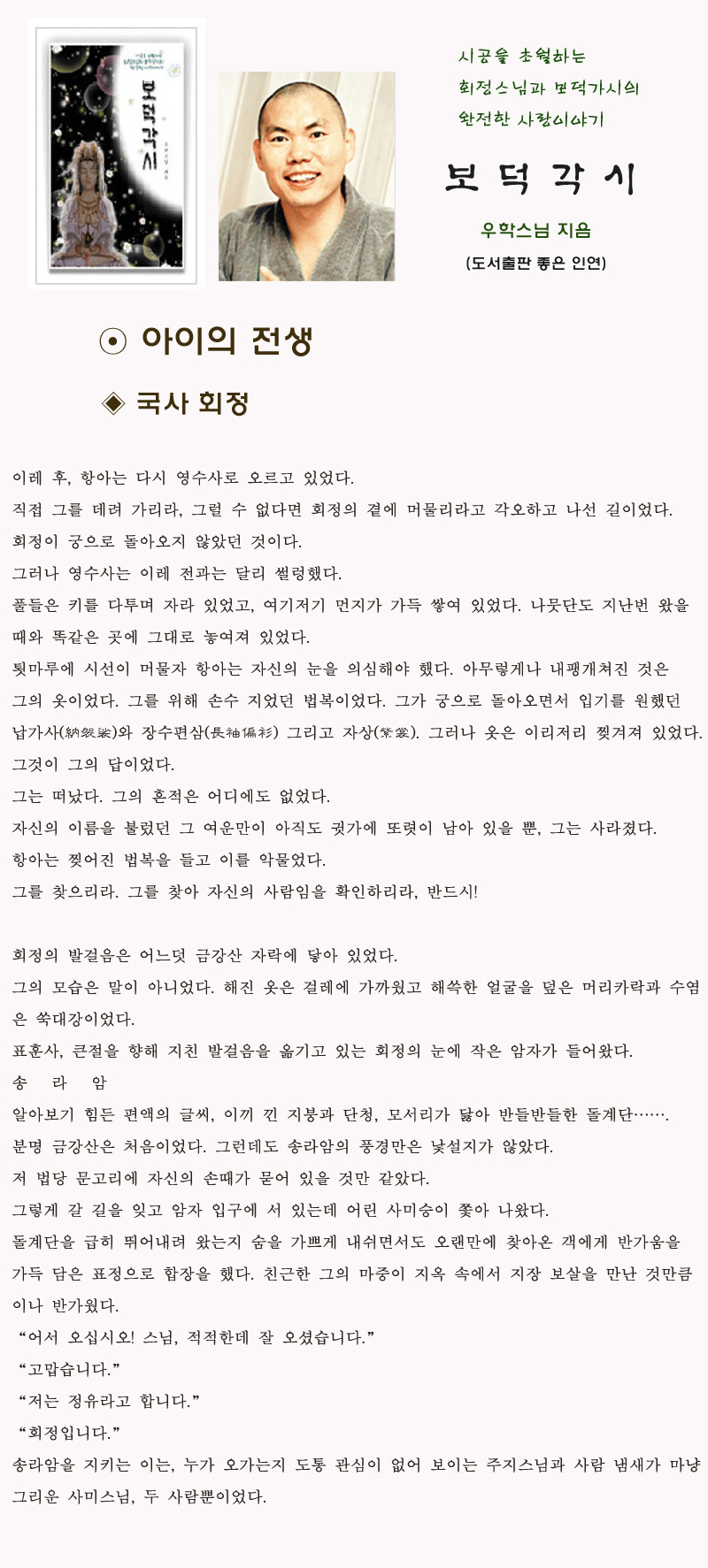 정**-19 이미지