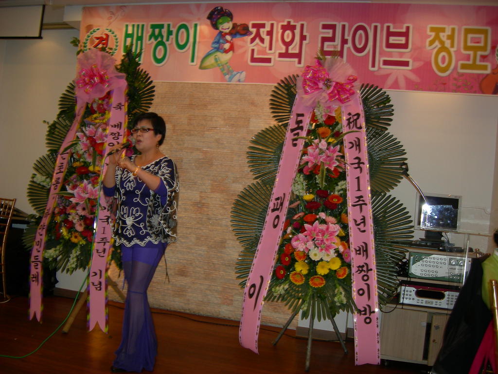 전화방 이미지