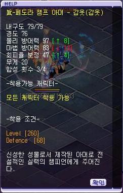 삼·게이지 이미지
