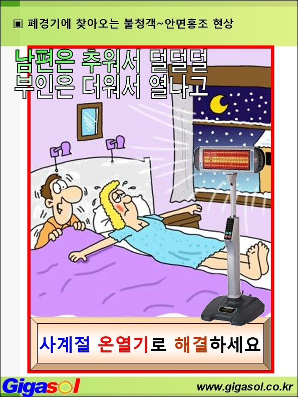 안면가스 이미지