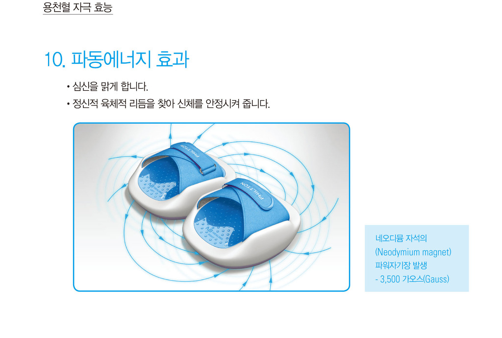 엔비테라피 이미지