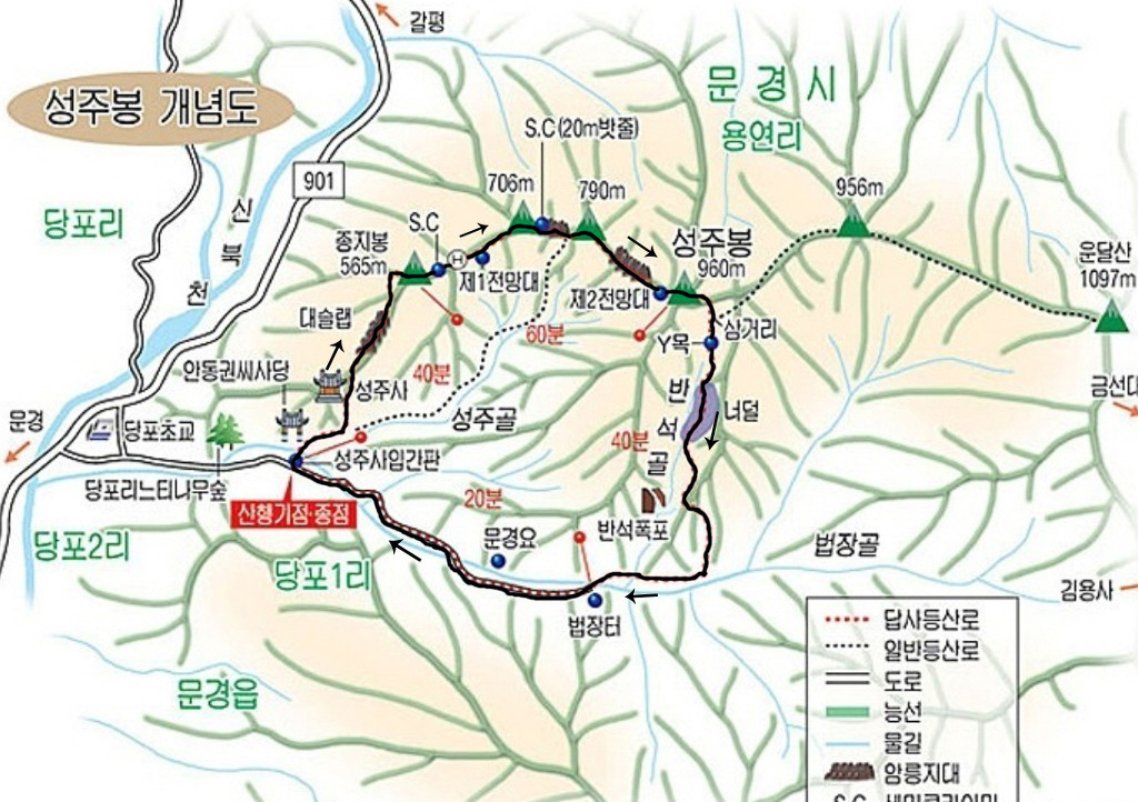 성주봉 이미지