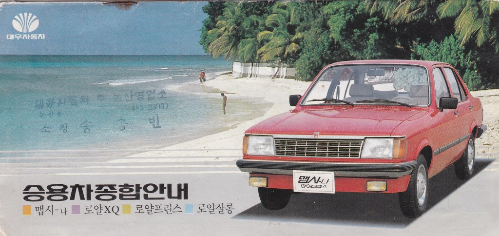 한일석유 이미지