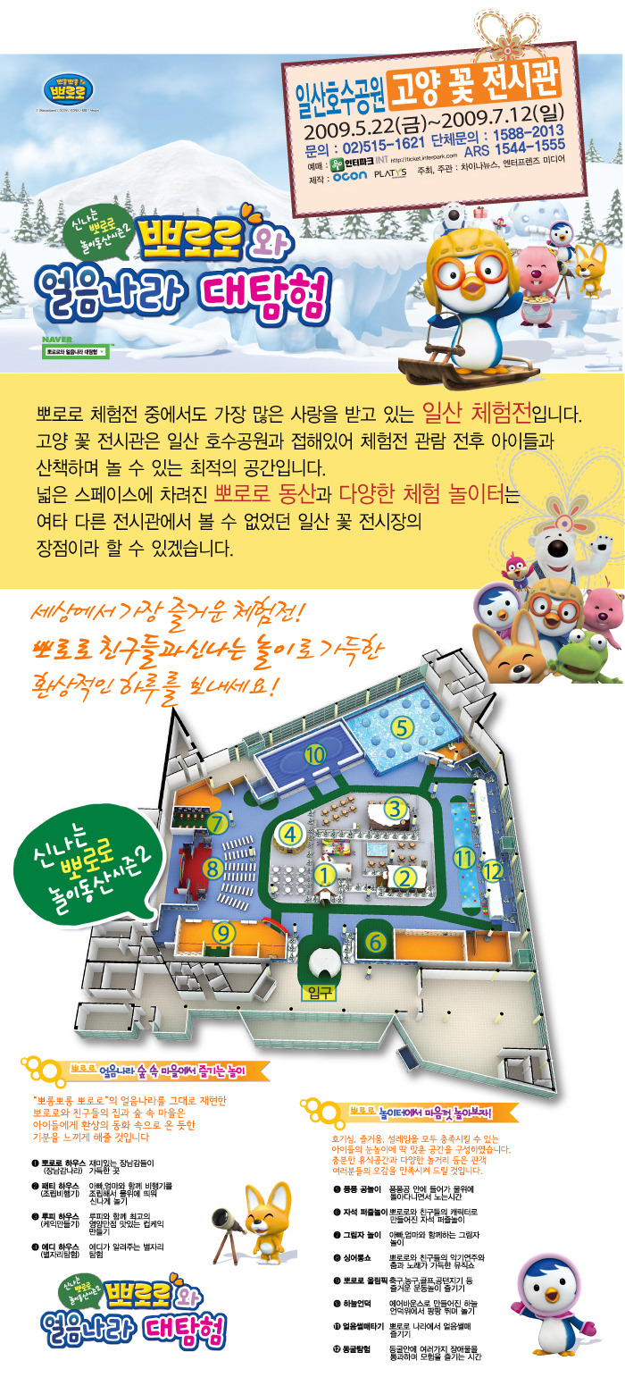 꼬마친구 이미지