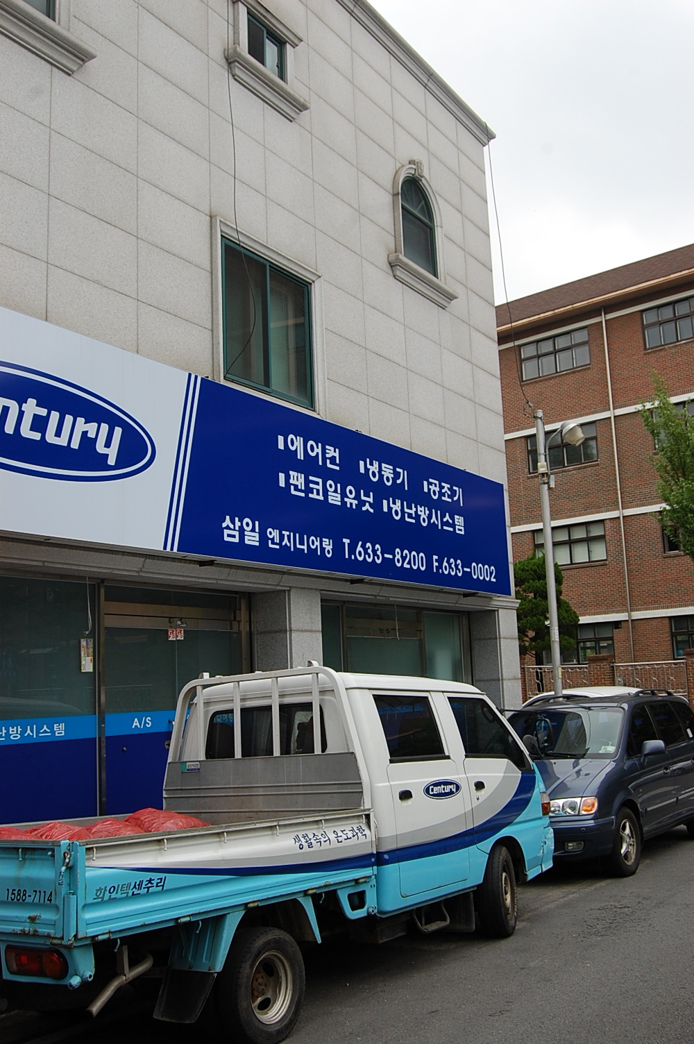 삼일엔지니어링 이미지