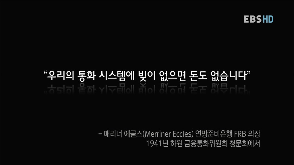 알아두면 아는 척 하기 좋은 경제 이야기.jpg | 인스티즈