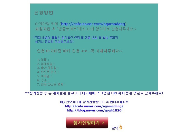 파티마당 이미지