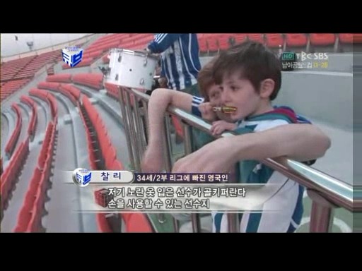 영국에서 2부리그도 관중이많이들어오는이유 | 인스티즈