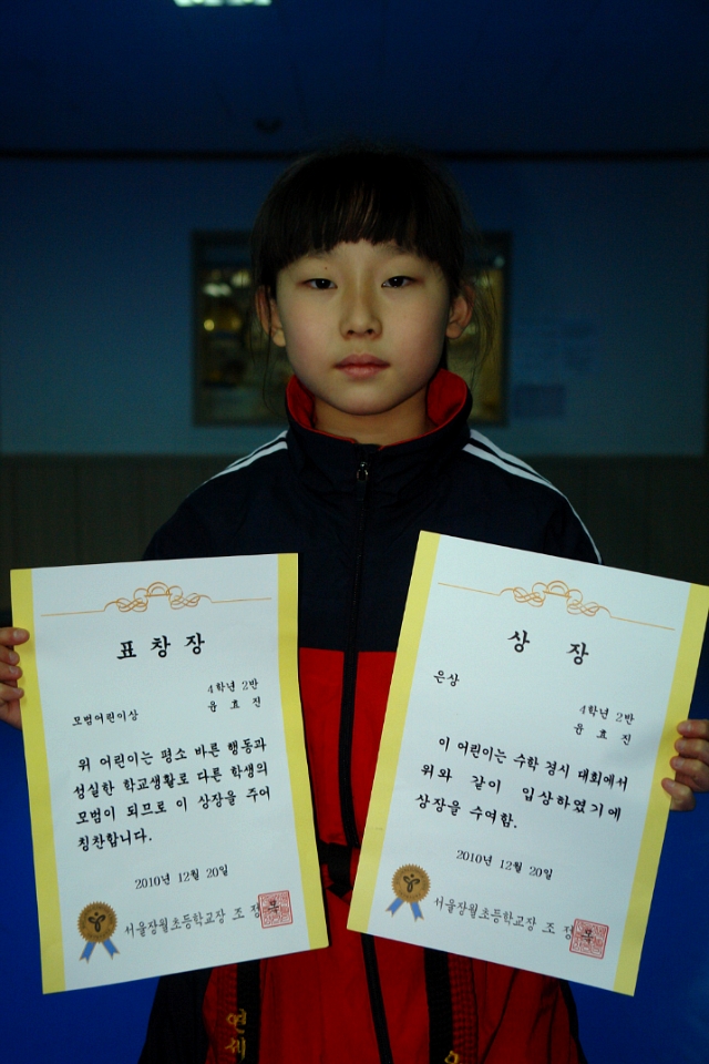 장월초등학교 이미지