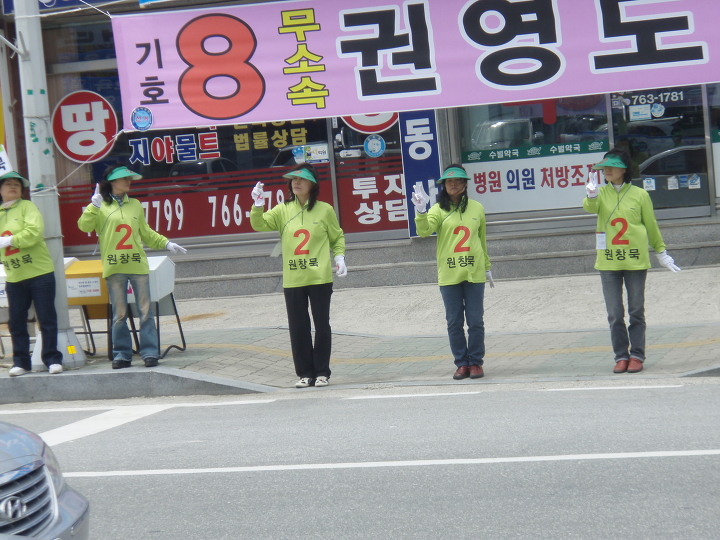 사거리원마트 이미지