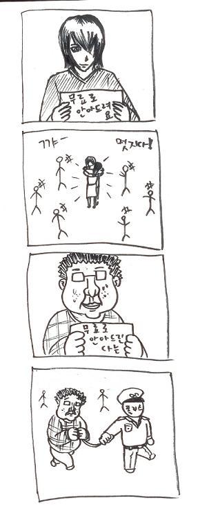 남자들이 멋있을 때 | 인스티즈