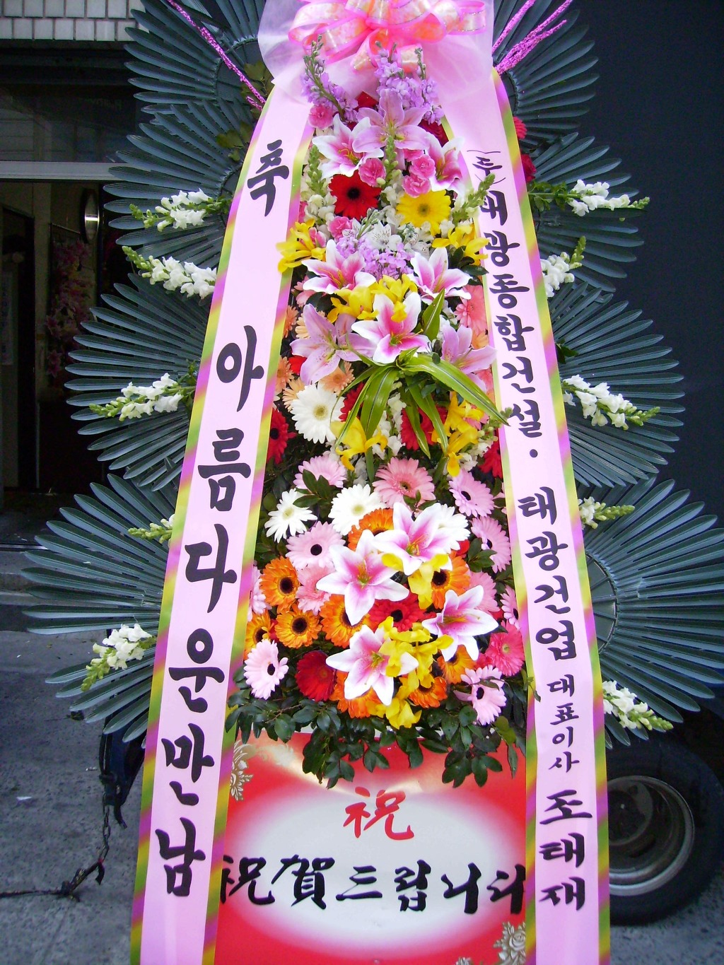 태광건업 이미지