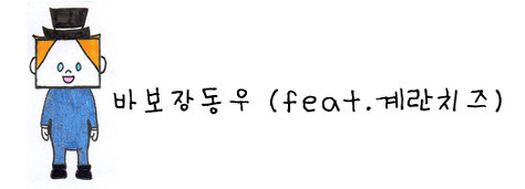뭐입을까 이미지