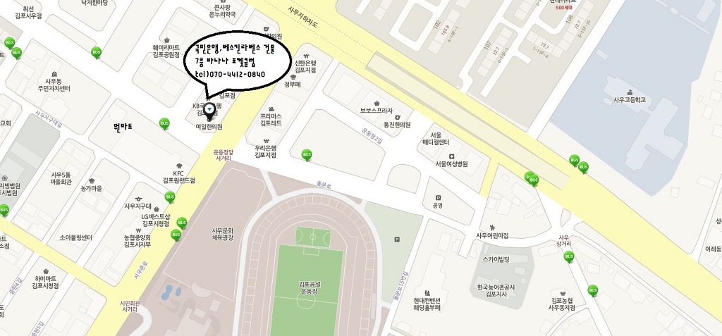 포켓클럽 이미지