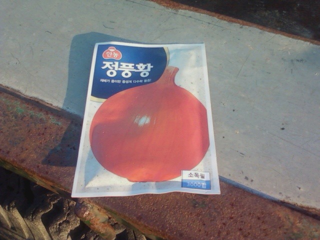 사곡농약사 이미지