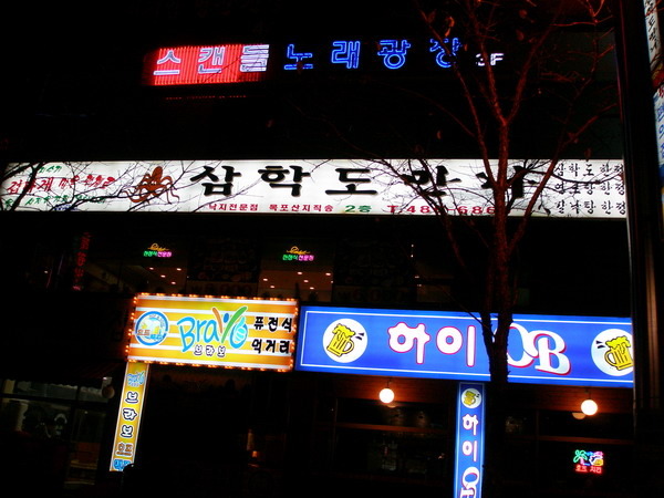 스캔들노래광장 이미지
