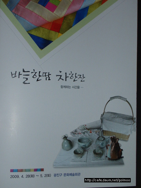 바늘한땀 이미지