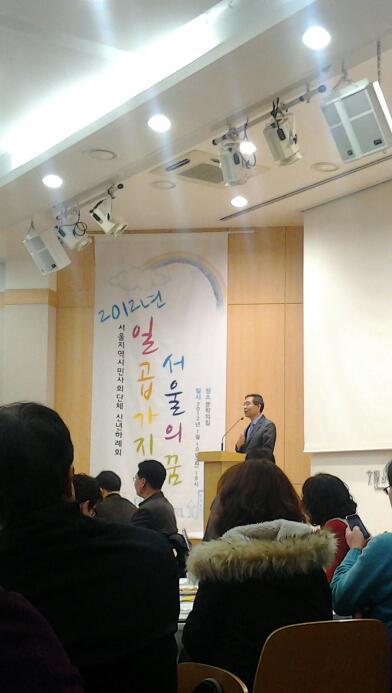 서울지역자활센터협회 이미지