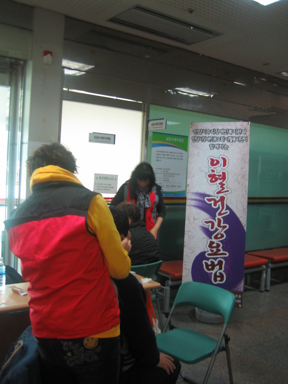 안양시수리장애인종합복지관 이미지