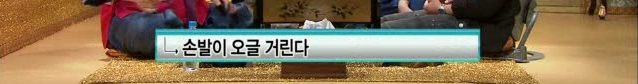 [김현중] 햏 무릎팍 나온건 좋은 선택이 아니었소..... | 인스티즈