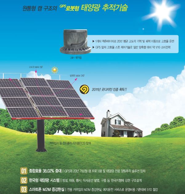 케이비파워 이미지