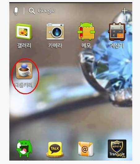 폰까페 이미지
