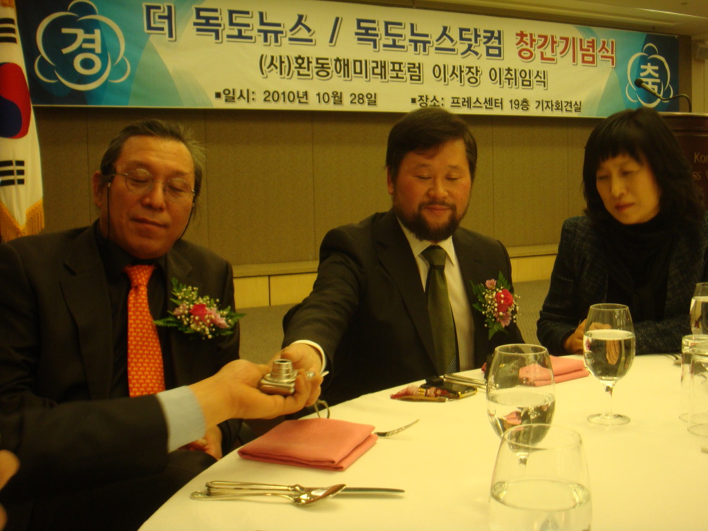 독도닷컴 이미지