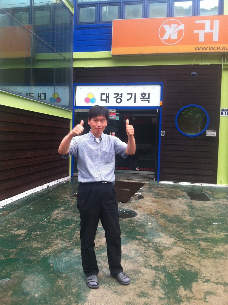 대경기획 이미지