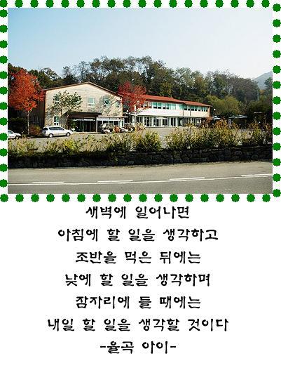 성실에너지 이미지