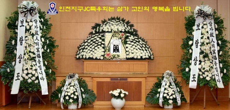 청기와산업 이미지