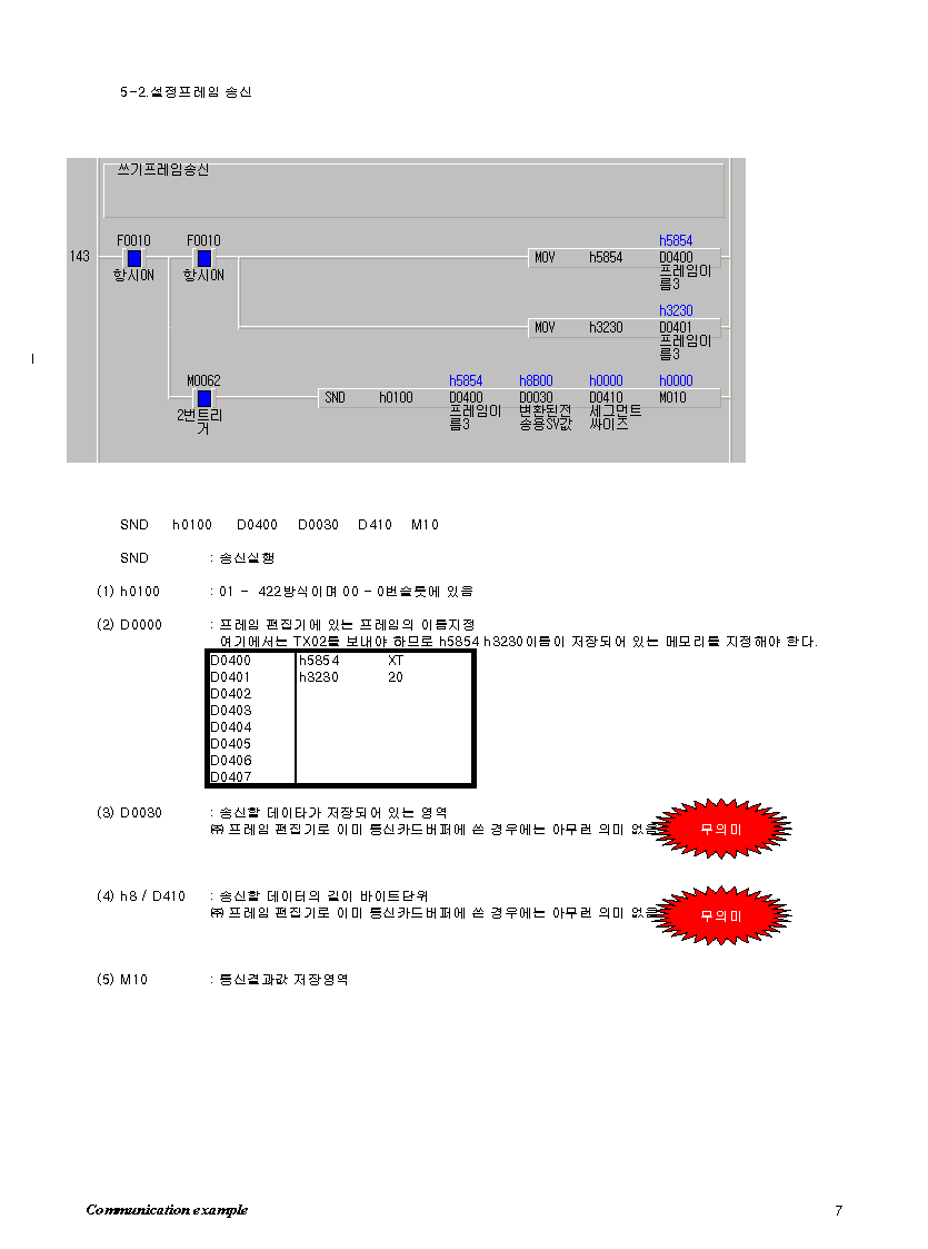 바로통신 이미지