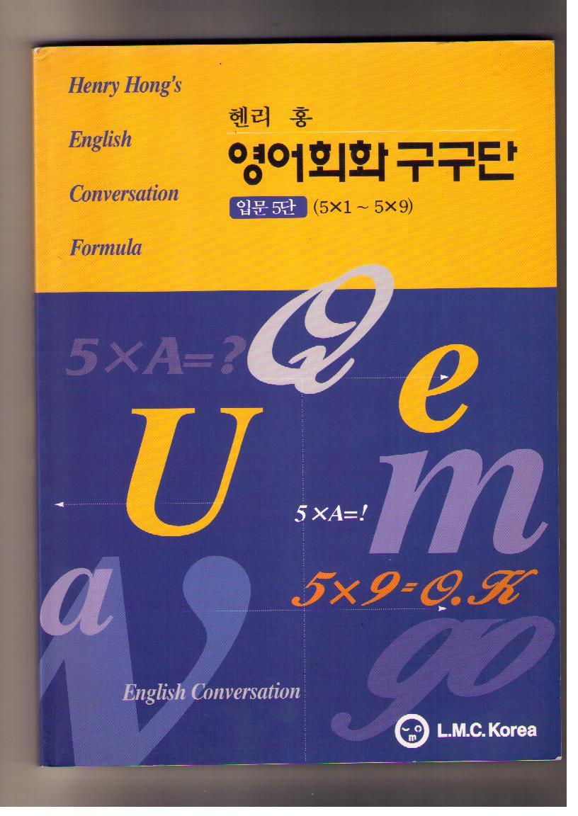 웨야 이미지