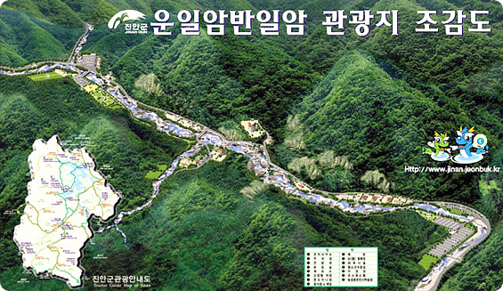 진안군 운일암반일암 관광지 야영장 이미지