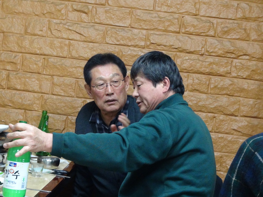 박가네 이미지