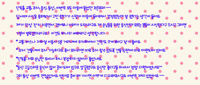 큐티헤어 이미지