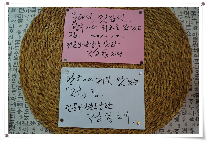 맛있는전집 이미지