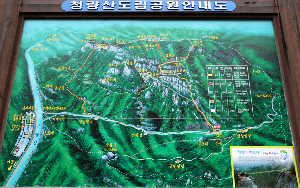 탑식육점 이미지