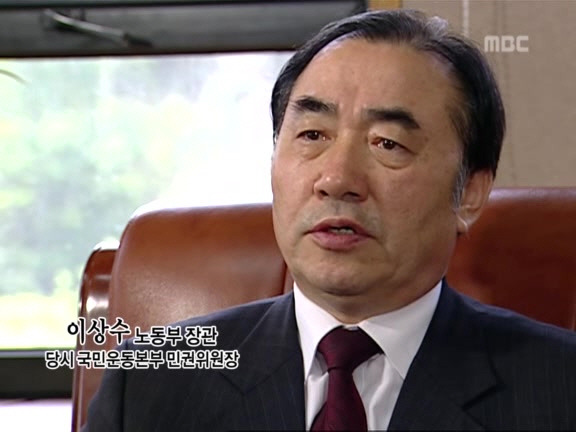 [MBC스페셜] 87년 6월 민주화 항쟁 20주년 특집다큐 '너는 살고 내가 죽었다' | 인스티즈